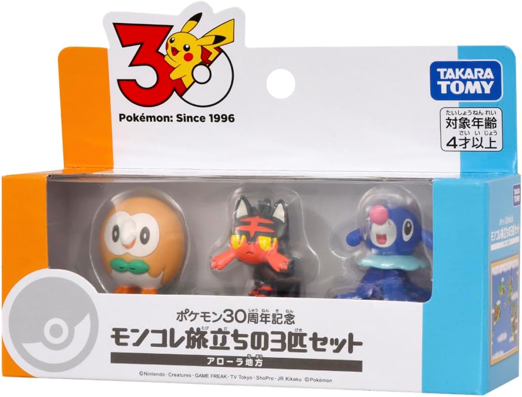 ポケモン30周年記念 モンコレ旅立ちの3匹セット アローラ地方