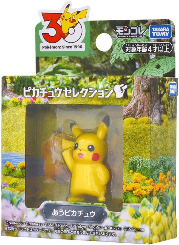 タカラトミー(TAKARA TOMY) ポケットモンスター ポケモン30周年記念 モンコレピカチュウセレクション あうピカチュウ