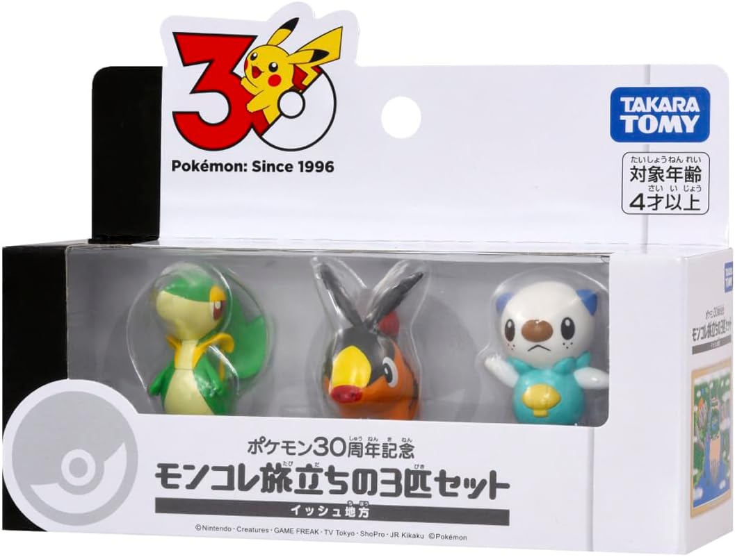 ポケモン30周年記念 モンコレ旅立ちの3匹セット イッシュ地方