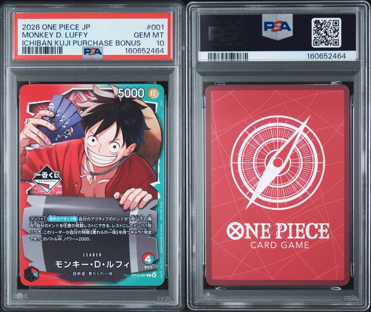 【PSA10鑑定済】モンキー・D・ルフィ(OP13-001 L)