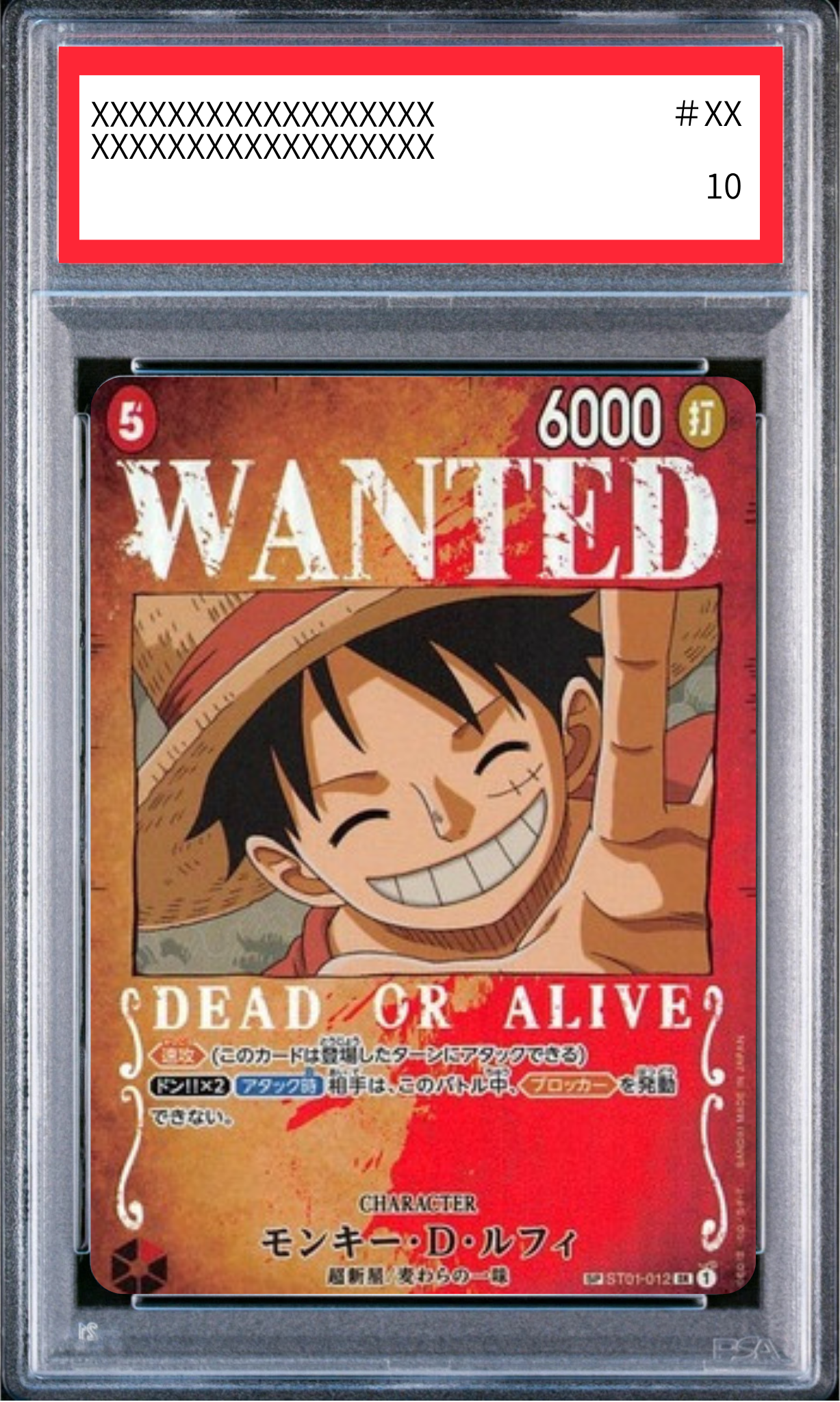 〔PSA10鑑定済〕モンキー・D・ルフィ(OP-03 ST01-012 SP-SR)