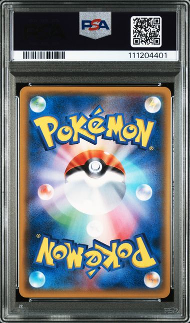 【PSA10鑑定済】イーブイ&カビゴンGX(SM-P 297/SM-P PROMO)
