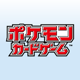 ポケモンカード