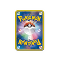 ポケカ シングル