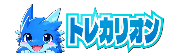 トレカリオン