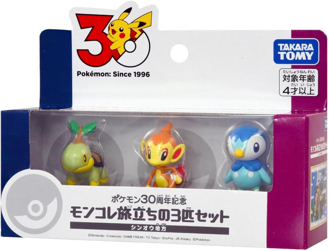 ポケモン30周年記念　モンコレ旅立ちの3匹セット　シンオウ地方