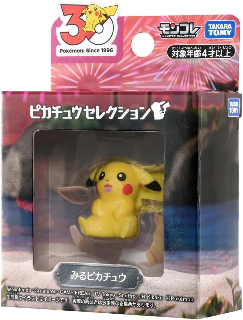 タカラトミー(TAKARA TOMY) ポケットモンスター ポケモン30周年記念 モンコレピカチュウセレクション みるピカチュウ