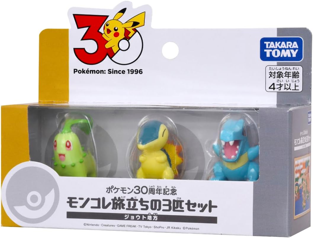 ポケモン30周年記念　モンコレ旅立ちの3匹セット　ジョウト地方