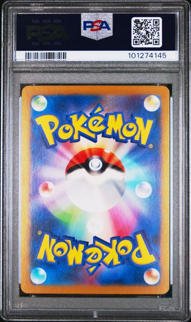 【PSA10鑑定済】ルチアのアピール（sv7a 091/064 SAR）