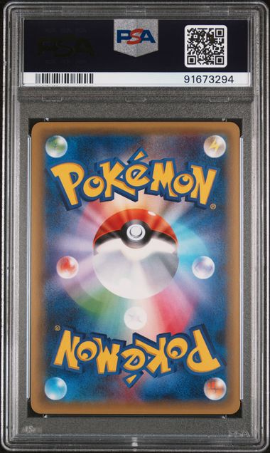 サトシゲッコウガEX（XY-P 218/XY-P PROMO）【PSA10鑑定済】