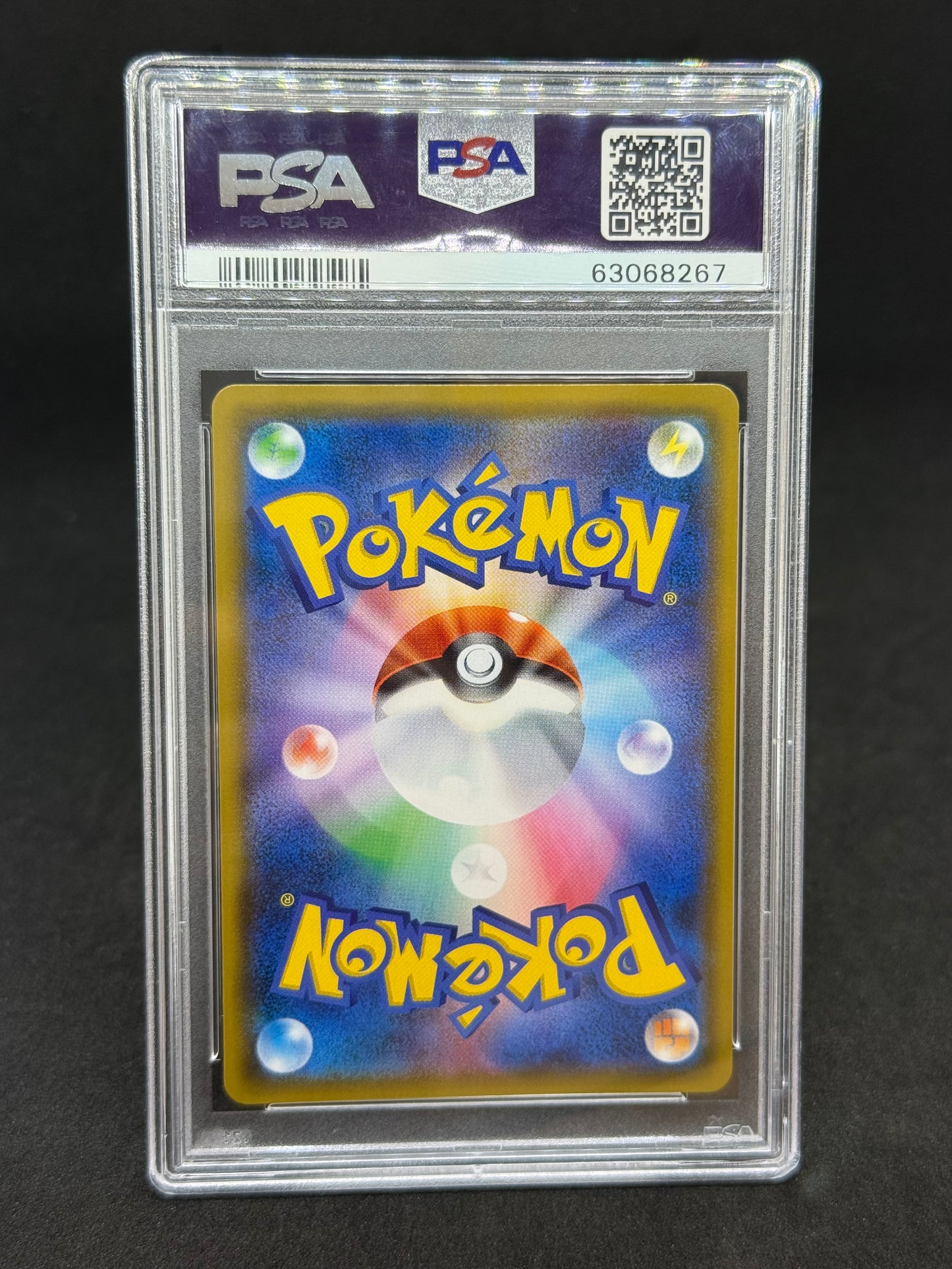 ルチア（sm7 104/096 SR） PSA10