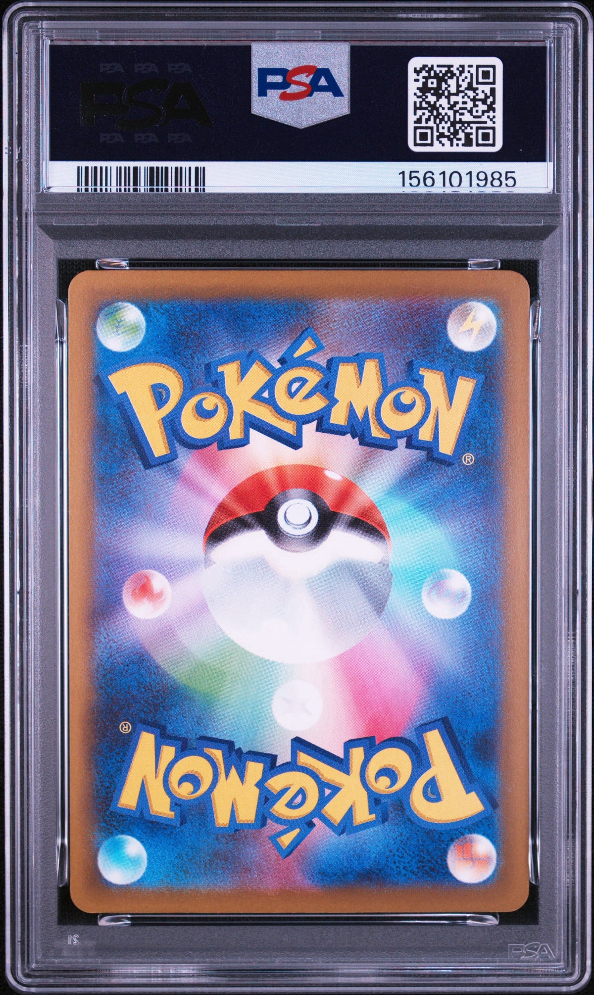 【PSA10鑑定済】メガゲンガーex（M2a 240/193 SAR）
