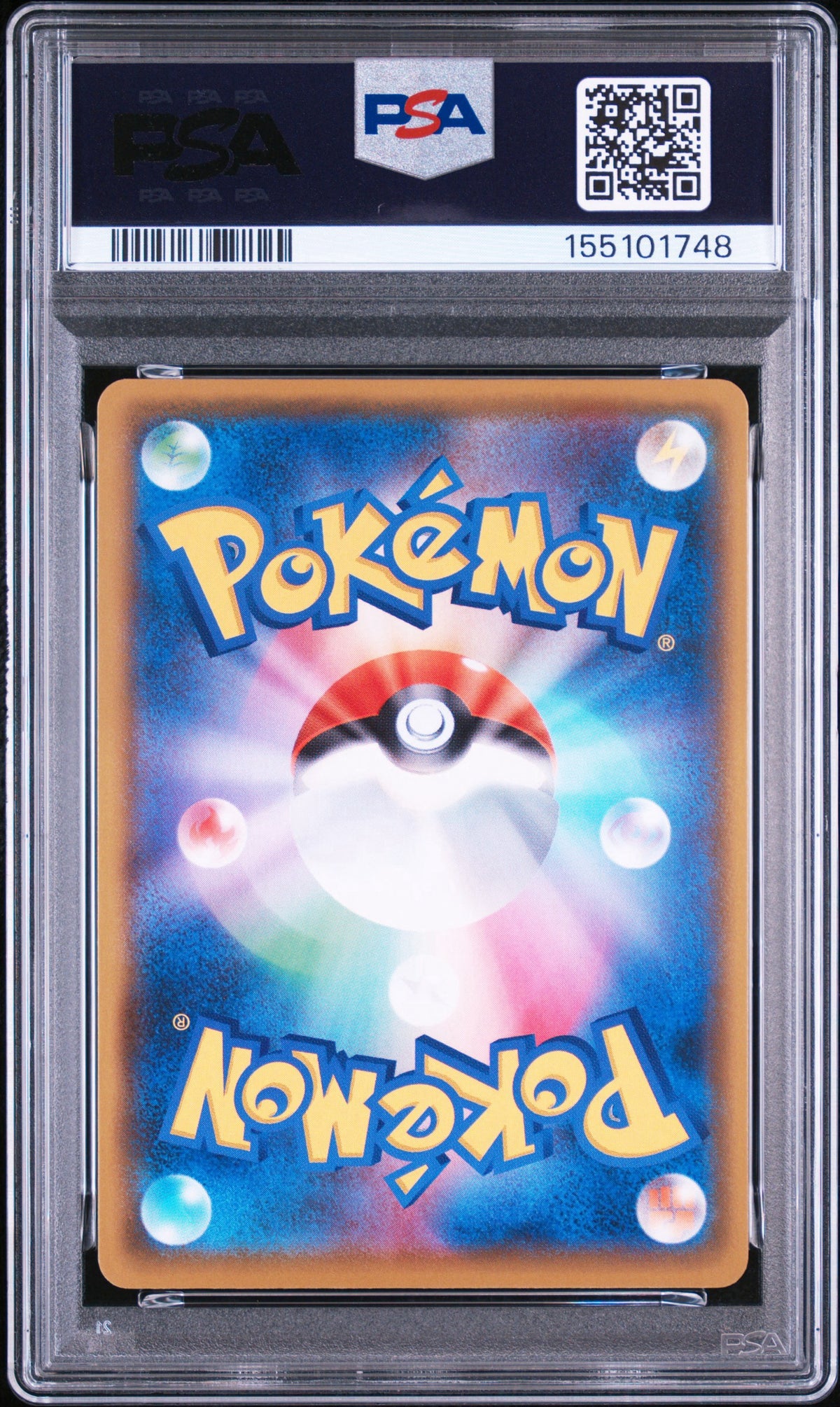 【PSA10鑑定済】カメックス LV.52（s8a-P 003/025）