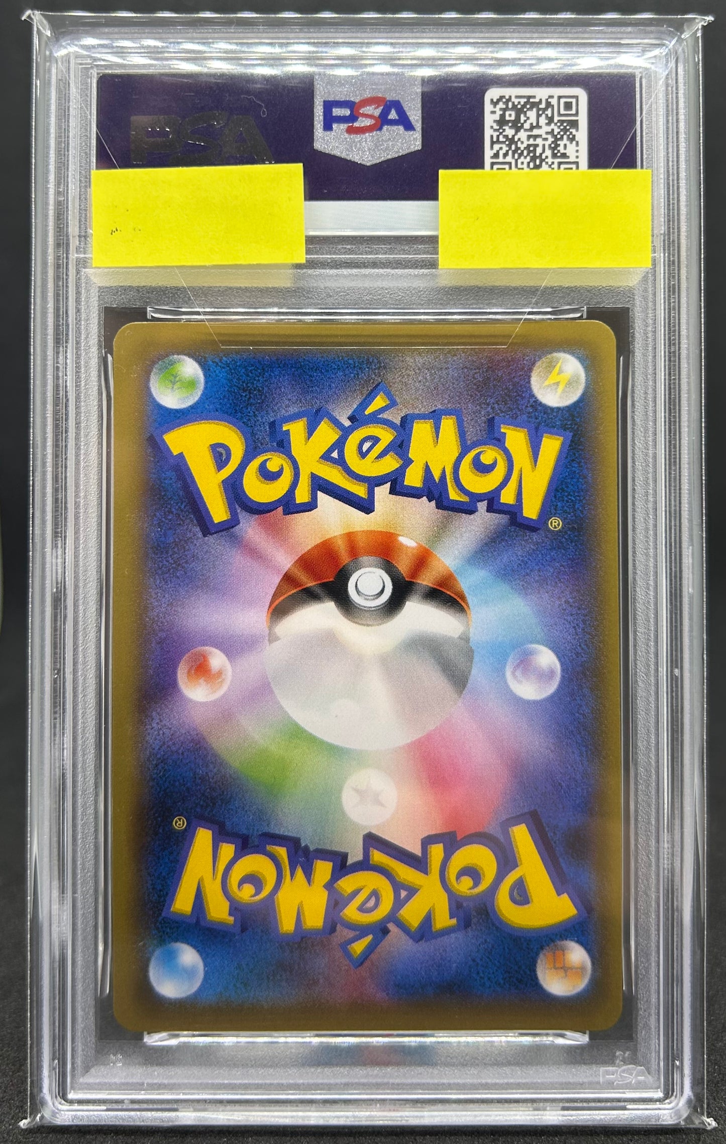ピカチュウEX（CP6 094/087 SR） PSA9