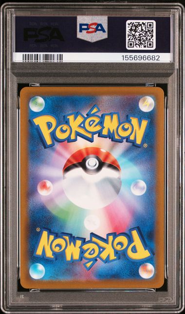 【PSA10鑑定済】ピカチュウ（S-P 323/S-P PROMO）