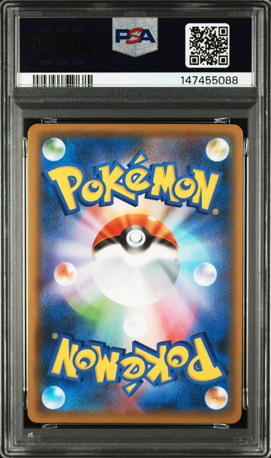【PSA10鑑定済】サンダースV（s6a 079/069 SR）
