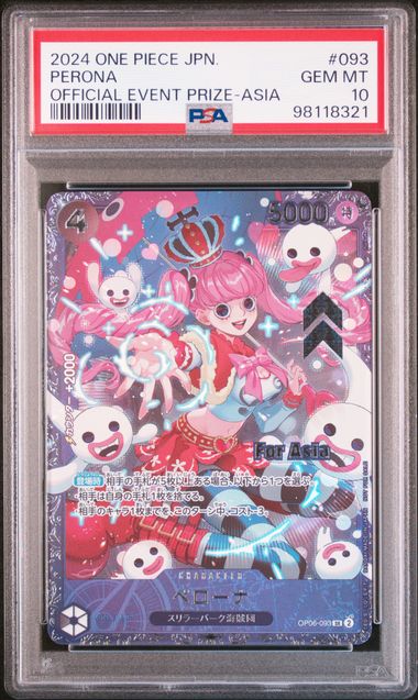 【PSA10鑑定済】ペローナ（Asia）（OP06-093 SR）